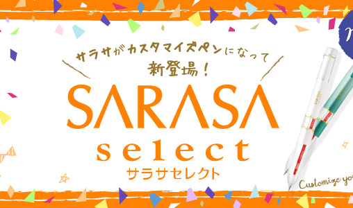 神州互動簽約日(rì)本著名品牌：斑馬株式會(huì)社
