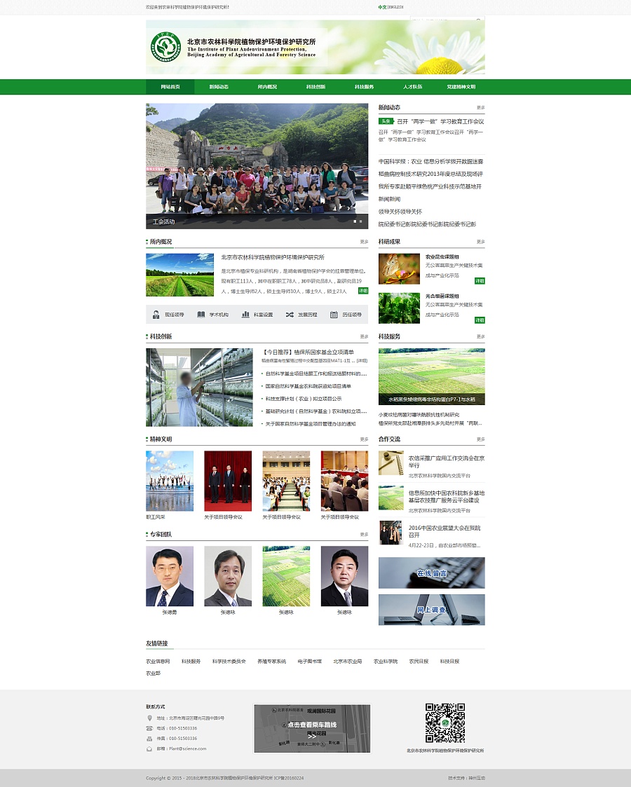 網站(zhàn)建設服務，網站(zhàn)設計(jì)服務