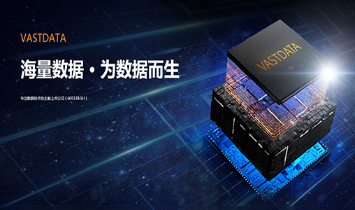 神州互動簽約海(hǎi)量數(shù)據學院，打造全新大(dà)數(shù)據人(rén)才基地(dì)