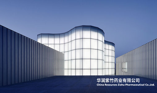 神州互動簽約華潤紫竹藥業(yè)，為(wèi)紫竹藥業(yè)營銷平台與毓婷官網提供互聯網運維服務