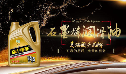 神州互動簽約中航聯合，塑造石墨烯潤滑油新境界