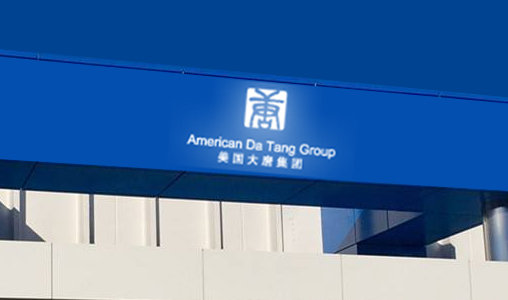 神州互動助力美(měi)國(guó)大(dà)唐集團邁阿密房(fáng)地(dì)産項目