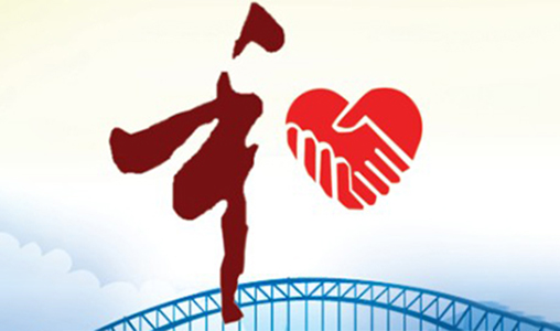 神州互動為(wèi)中國(guó)建築業(yè)協會(huì)調解中心提供網站(zhàn)建設服務