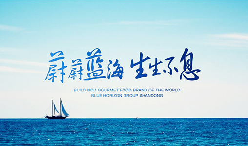 深度合作(zuò)，神州互動再次簽約山(shān)東(dōng)藍(lán)海(hǎi)酒店(diàn)集團