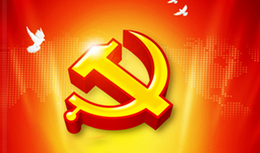 神州互動為(wèi)中共中央編譯局提供網站(zhàn)改版服務