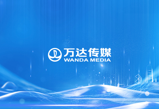 萬達傳媒官網