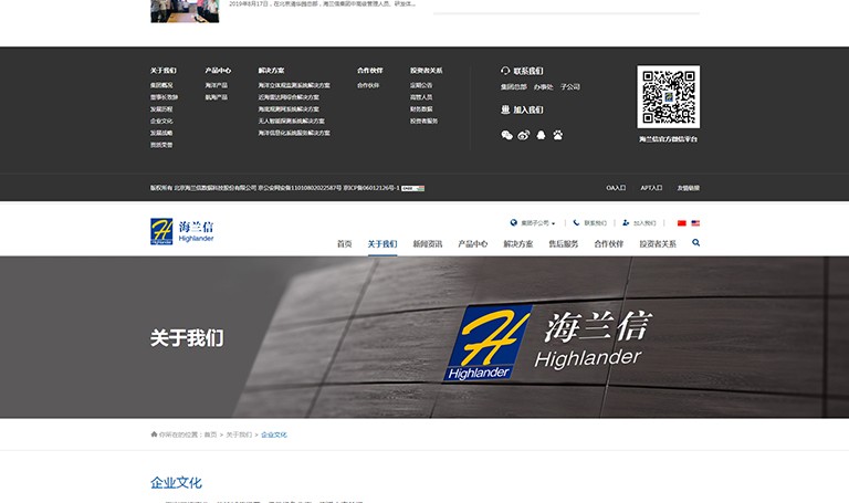 網站(zhàn)設計(jì)