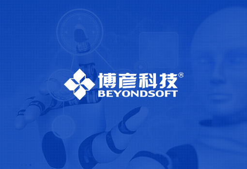 博彥科(kē)技(jì)