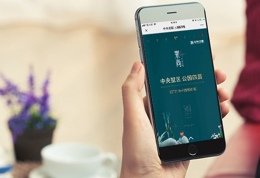 龍灣别墅•棠尚