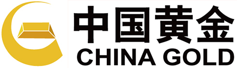 中國(guó)黃(huáng)金(jīn)