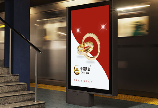 中國(guó)黃(huáng)金(jīn)