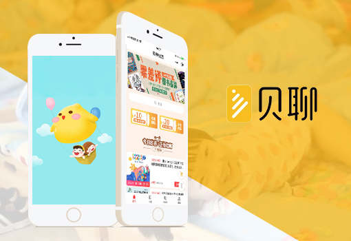 貝聊優選小(xiǎo)程序